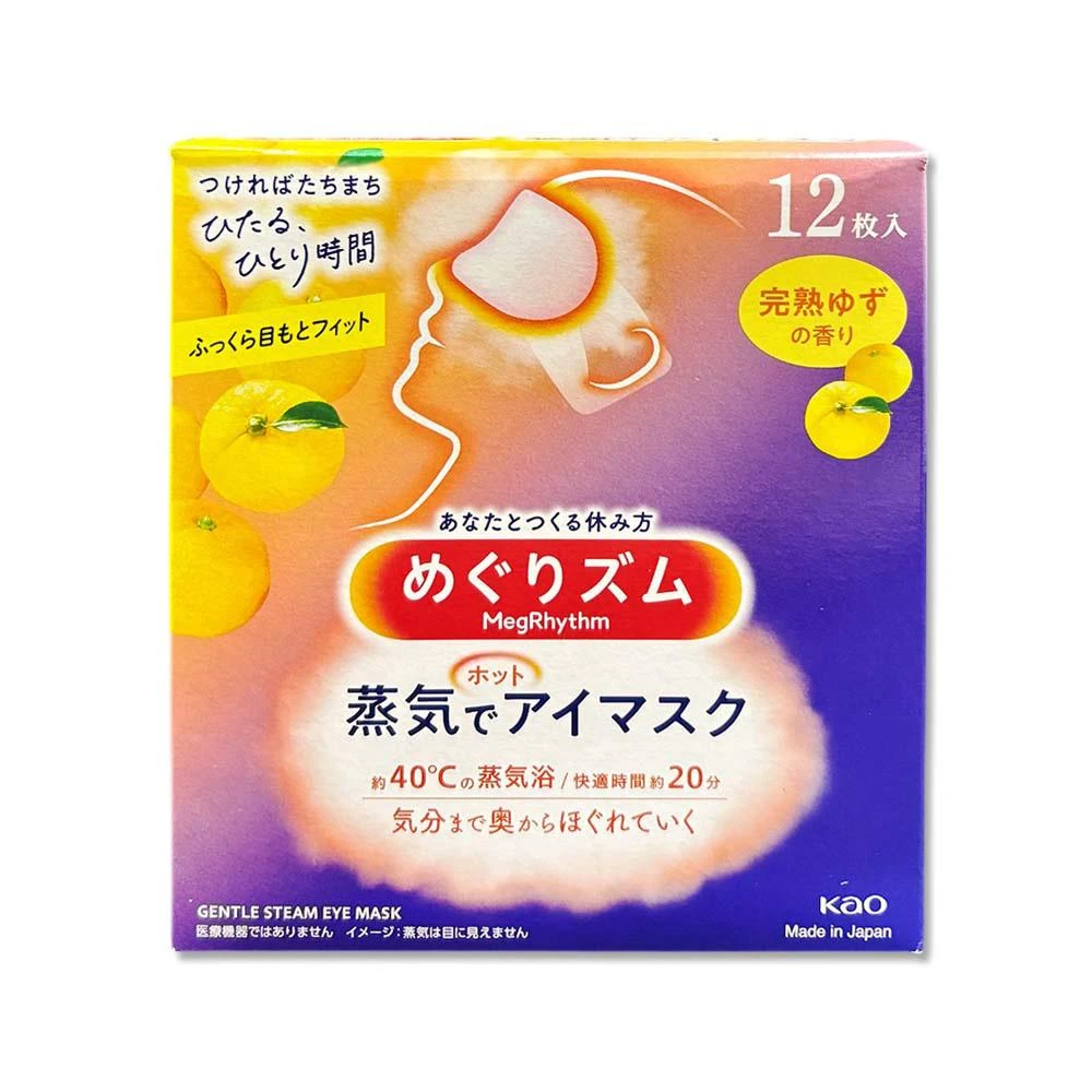 【Kao 花王】日本KAO花王-約40°C休息時光蒸氣溫感耳掛式熱敷眼罩12片/柚香-黃標盒(拋棄式透氣睡前溫潤眼周自動加溫熱循環眼膜外出遮光眼罩溫暖眼部放鬆心情)