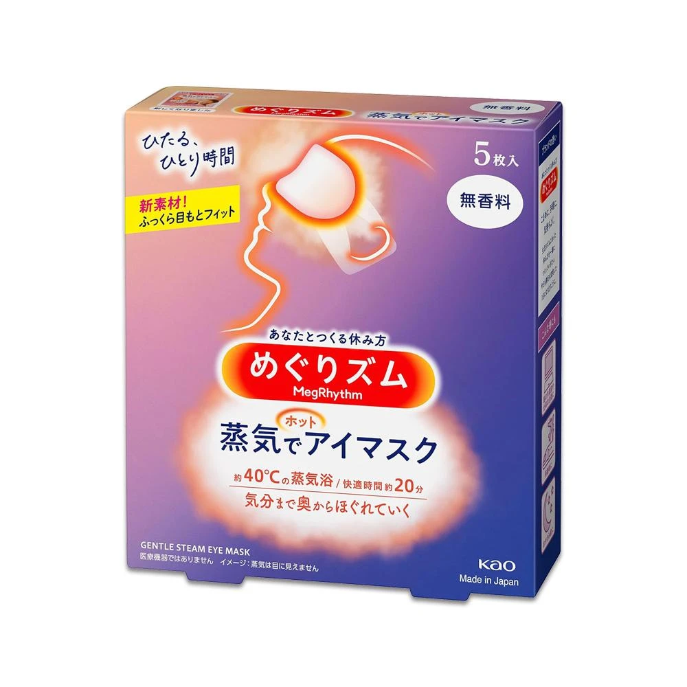 【Kao 花王】日本KAO花王 約40°C休息時光蒸氣溫感耳掛式熱敷眼罩5片/經典-無香盒(拋棄式透氣溫潤眼膜外出遮光眼罩溫暖眼部)