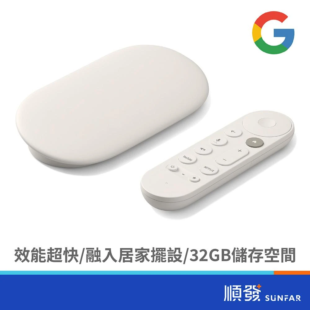 Google TV Streamer (4K) 新品未開封 新品未開封 Google TV Streamer 4K 新品 ケーブルおまけ付き