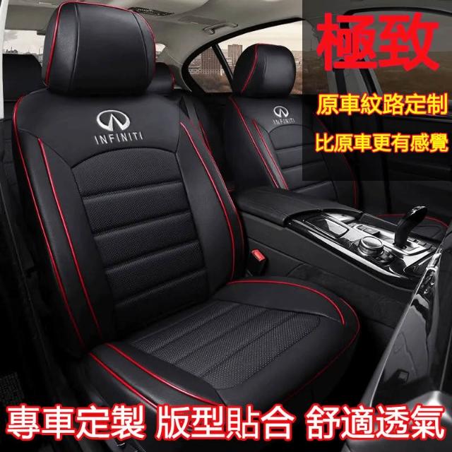 汽车头枕，适用于英菲尼迪 Q50/Q50L/Q60/QX30/QX50/QX55/QX60