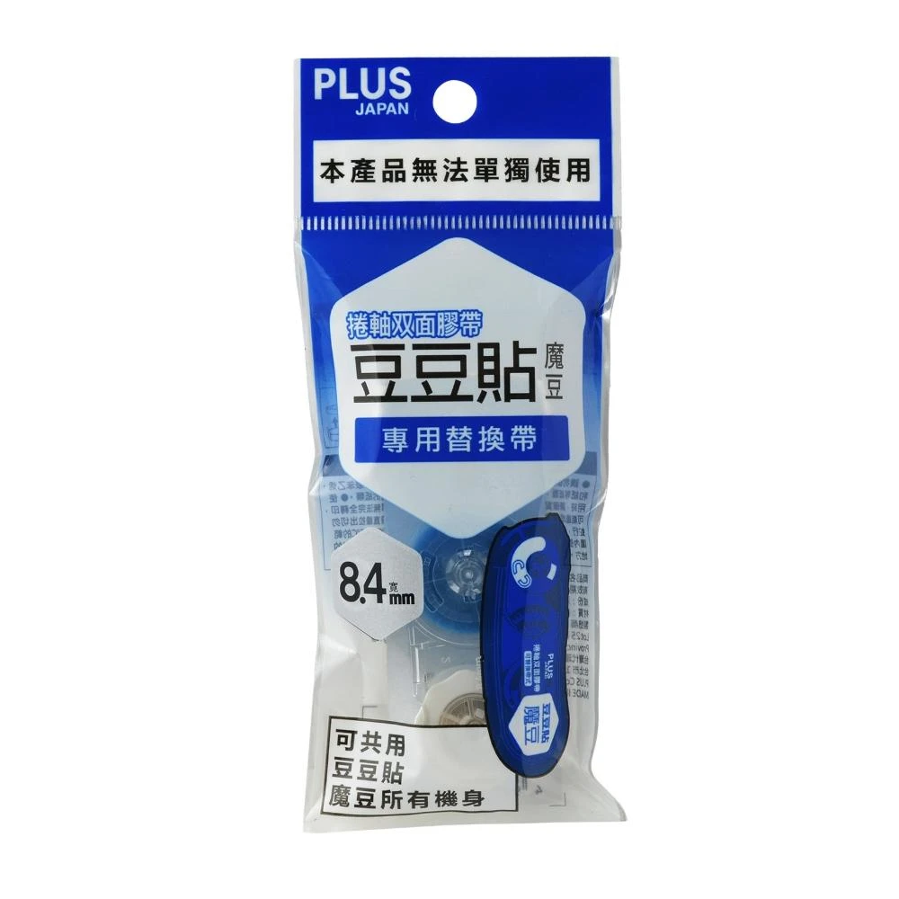 【PLUS 普樂士】PLUS普樂士 豆豆彩貼魔豆替帶(多款)