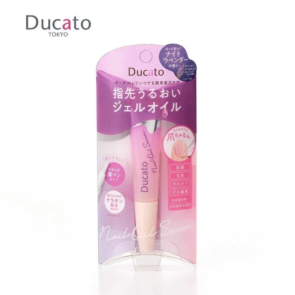 【Ducato】官方直營 指緣修護精華筆-薰衣草香7.5ml 日本製