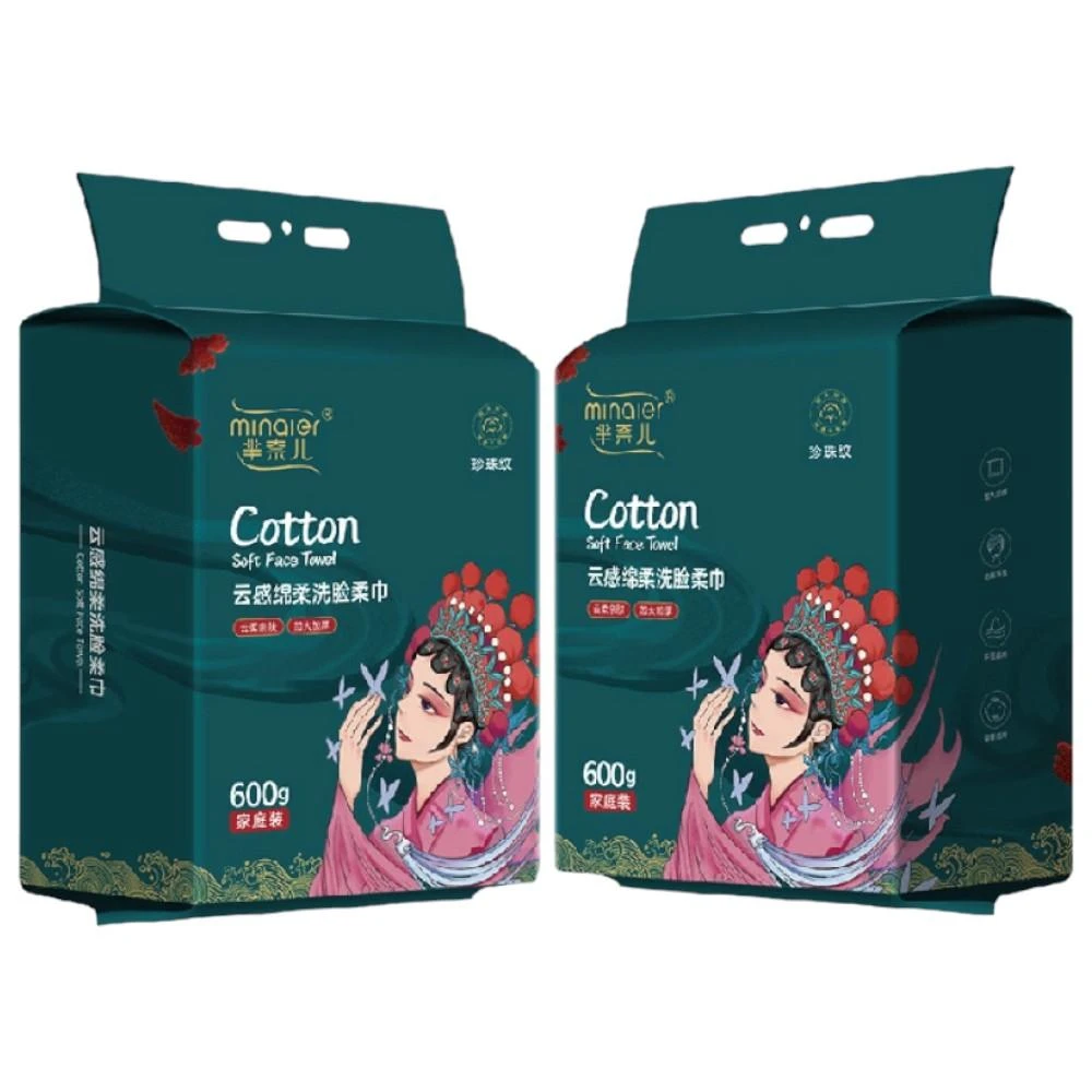 家庭號洗臉巾 洗臉巾 珍珠紋 一次性毛巾 抽取式 洗臉毛巾 卸妝毛巾 卸妝巾 毛巾 親膚毛巾