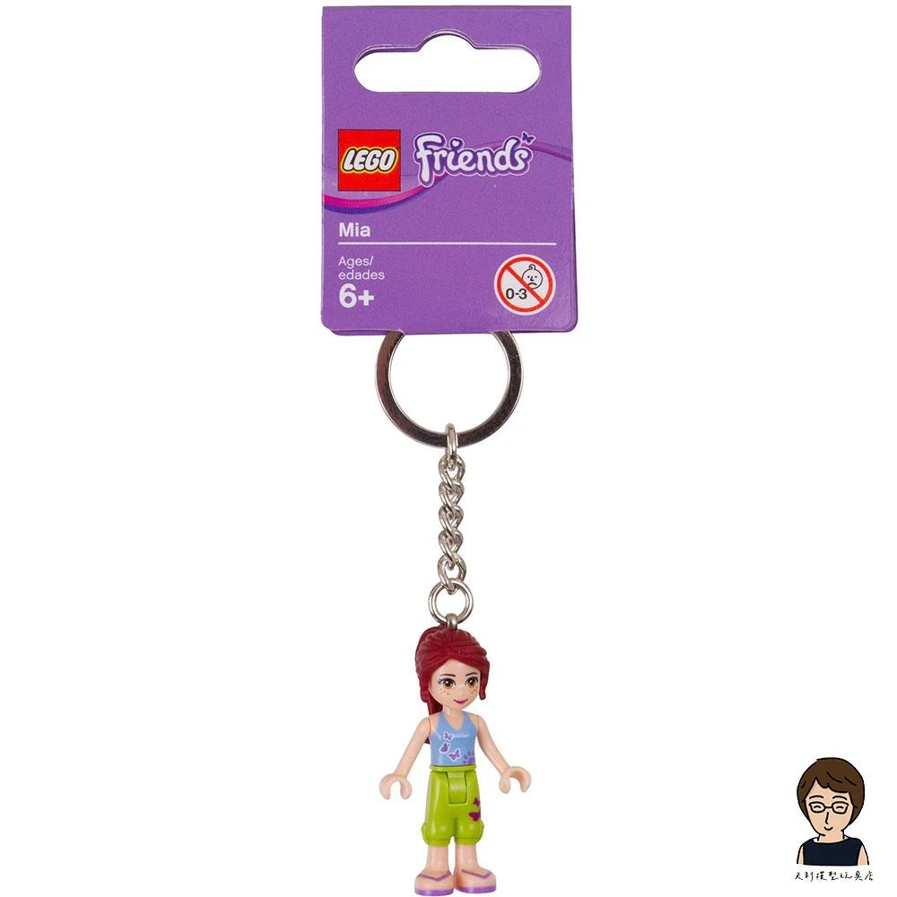 LEGO 樂高】高雄天利鄭姐｜樂高鑰匙圈Sonic the Hedgehog™鑰匙圈音速