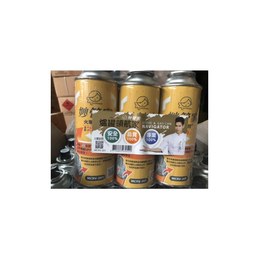 嚴選SHOP 妙管家 火順 安控 瓦斯罐(1組3入) 增量250g MCRV-201 卡式爐瓦斯罐 瓦斯瓶 K227