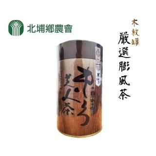 台湾茶　東方美人 膨風茶 特選茶金　150ｇ 北埔農會特選茶金-東方美人茶(膨風茶)-150g-罐(1罐) - PChome