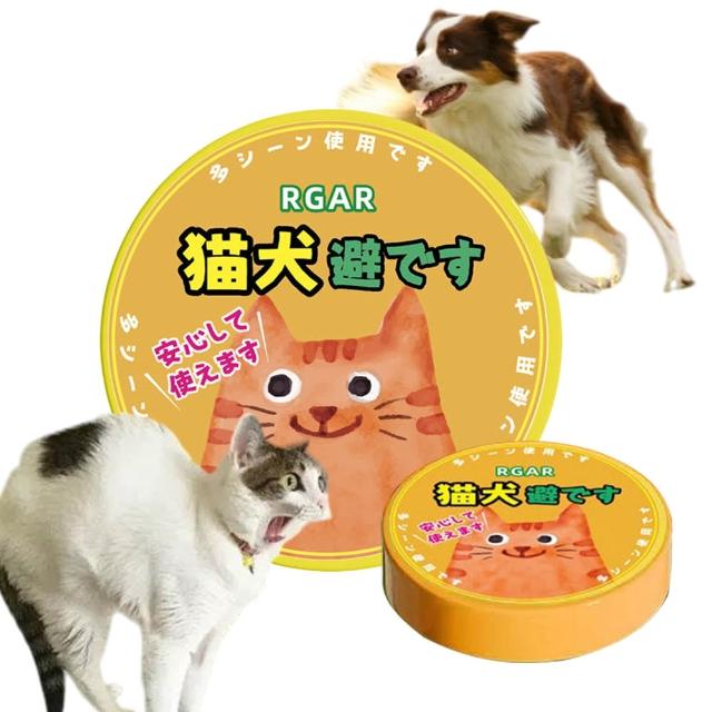 【喵呼嚕】驅貓餅40g 驅貓掛 驅貓膏 驅貓劑 犬貓忌避劑 室外長效驅貓 防亂尿亂爬
