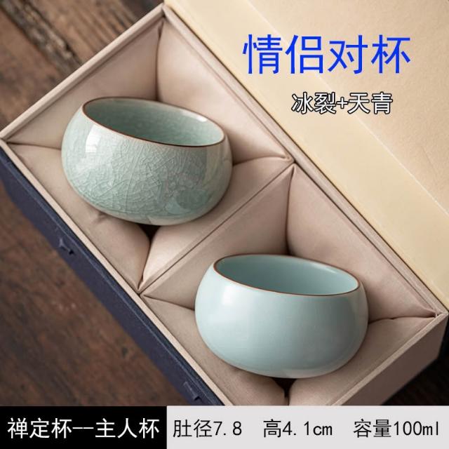 汝窯冰裂紋主人茶杯主人杯高檔個人專用陶瓷冰花茶盞茶碗品杯茶具