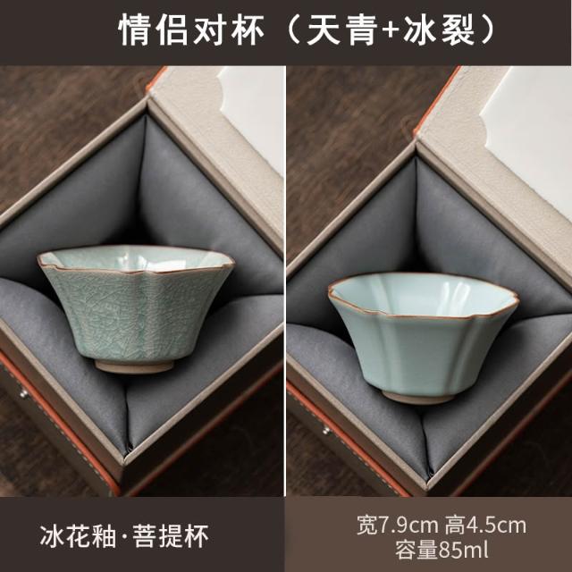 汝窯冰裂紋主人茶杯主人杯高檔個人專用陶瓷冰花茶盞茶碗品杯茶具