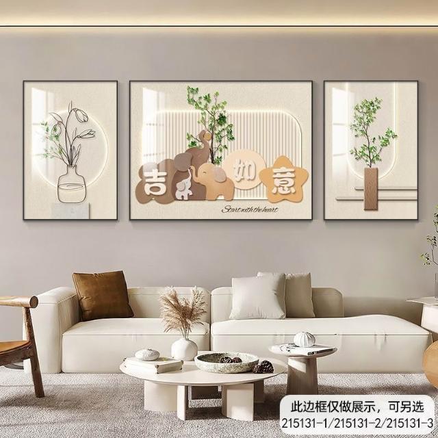北歐客廳裝飾畫奶油清新高級三聯畫現代簡約沙發背景牆壁畫掛畫