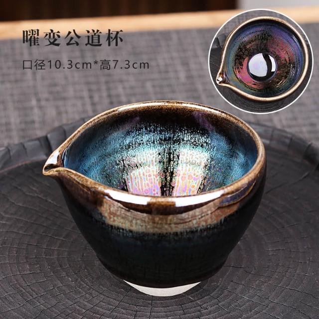 清光緒時代 紫金釉青花草虫文杯 压手杯 茶道具　茶杯 盃 煎茶碗(F-74) 清光緒時代 紫金釉青花草虫文杯 压手杯 茶道具 茶杯 盃 煎茶碗(F