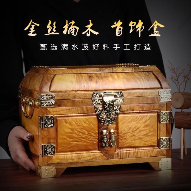 木箱 唐木 首飾盒 復古風紅木首飾盒花梨木實木帶鎖珠寶盒榫卯結構首飾收藏盒