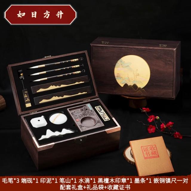 文房四寶套裝專業級高檔毛筆硯臺毛筆架墨條端硯鎮尺筆墨紙硯毛筆字書法