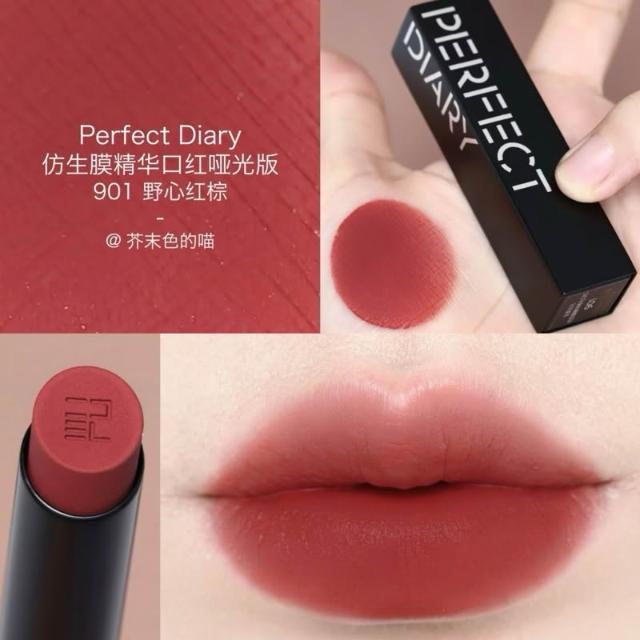 口紅 Perfect diary TP00063800000321_01_001_R.jpg
