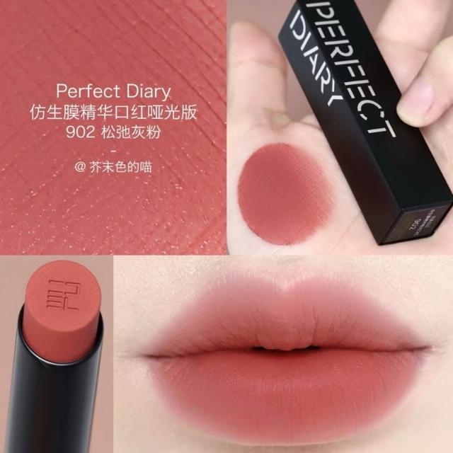 口紅 Perfect diary 懒人美学一颗足矣！！ 新品唇颊膏全试色懒人美学这块还是得看懒