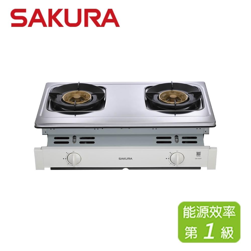 SAKURA櫻花牌 G-6160Y 雙口瓦斯爐 不鏽鋼爐臺 壓電式自動點火 節能第一級 高效瓦斯爐臺