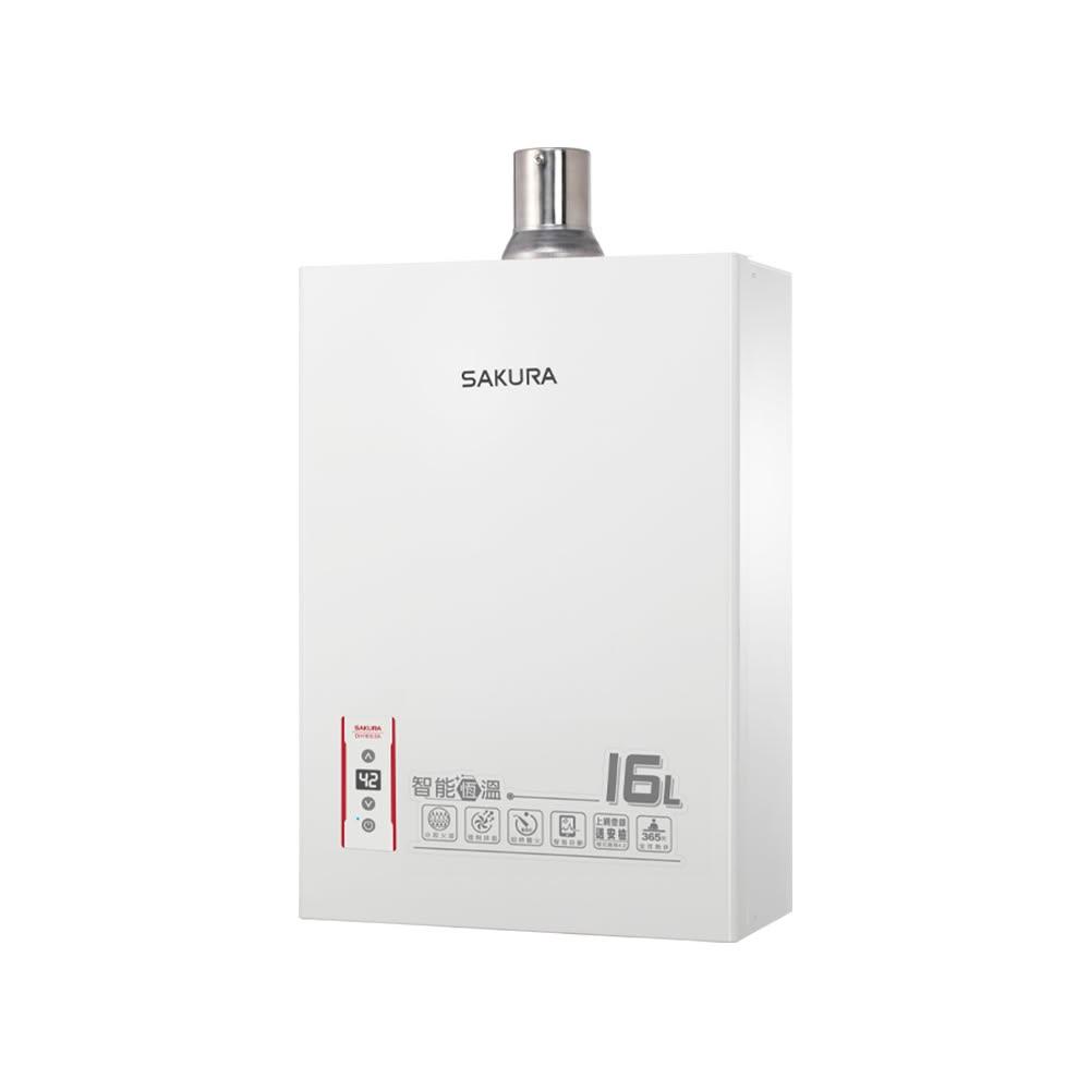 SAKURA櫻花 16L 智能恆溫熱水器 DH1603A(NG1)