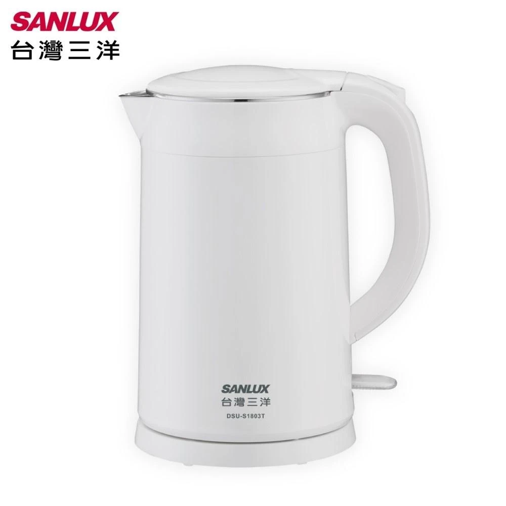 【SANLUX 台灣三洋】1.8升雙層防燙電茶壺 DSU-S1803T/1.8L/雙層防燙設計