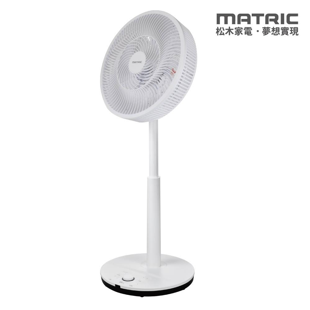 MATRIC松木家電 MG-DF1226SDR 12吋立扇，提供七片式風扇葉設計與三段以上風速調整，帶來舒適涼風。產品尺寸340x690-870x330mm（寬x高x深），重量僅2.47Kg，適閤家用空間。電壓14V，產地中國，BSMI許可字號R37800。享有非人為因素一年原廠保固，安全可靠的立扇選擇。