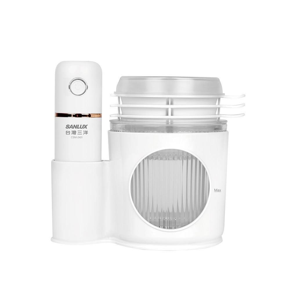 【SANLUX 台灣三洋】多功能無線食物調理機CSM-2401/料理機/嬰兒副食品