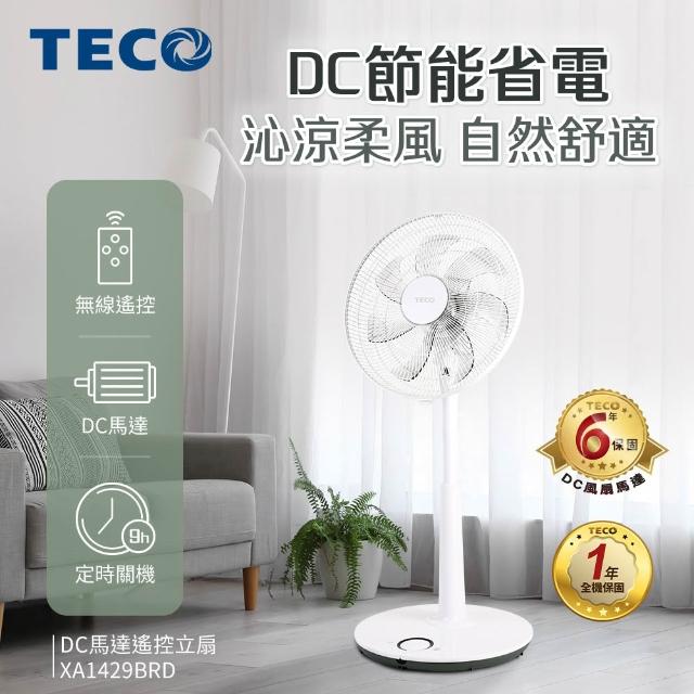 染付金蘭手山水文扇面文水指建水蓋 置物 時代物 特殊材積商品金鱷牌TH-1411 排風扇14”110V(鋁葉)-太千五金有限公司