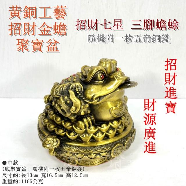 御古齋】黃銅精雕金蟾招財七星三腳蟾蜍財源廣進招財進寶銅工藝風水開運