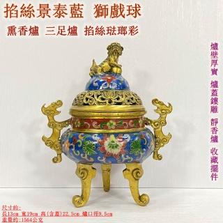 西蔵収集 古唐物 銅製 景泰藍 花紋 三足雙耳香薰炉 仏具 置物 年代物