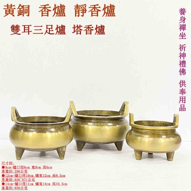 清 名古斎 款 古銅製琴炉 双耳鼎足 香炉 銅爐 茶道具/ 香道具 古美術時代物 清 名古斎 款 古銅製琴炉 双耳鼎足 香炉 銅爐 茶道具/ 香道具 古