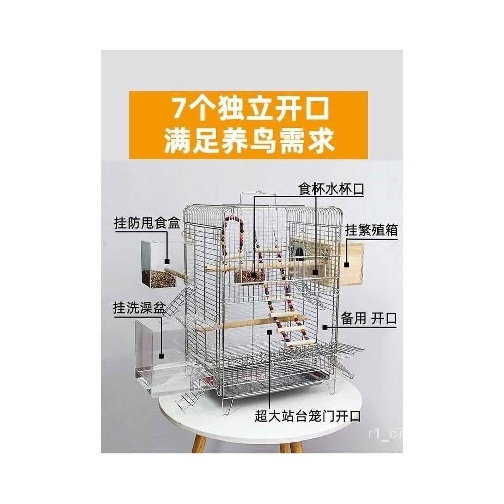 不鏽鋼鳥籠- momo購物網- 好評推薦-2025年7月