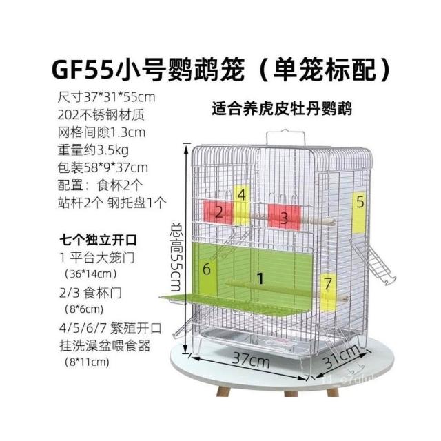 不鏽鋼鳥籠- momo購物網- 好評推薦-2025年7月