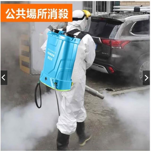 電動噴霧機农用电动喷雾器园林雾化背负式农用电动喷雾器高压消毒