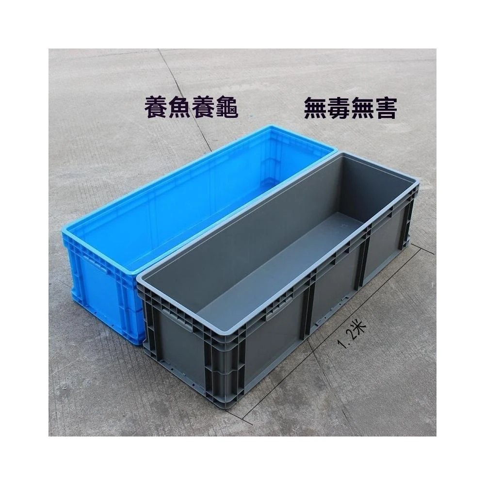 大號物流箱子 周轉箱 長方形養魚養龜長盒子 養殖烏龜筐 塑料框 大膠箱 週轉箱 塑膠箱 膠框周轉箱 烏龜缸 養殖箱EU箱