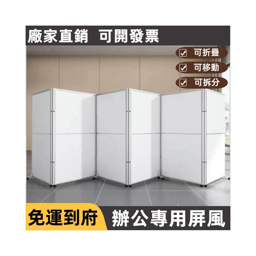 屏風（小）　花板 C&B 小和田高度104cn四面木格小屏風- PChome 24h購物