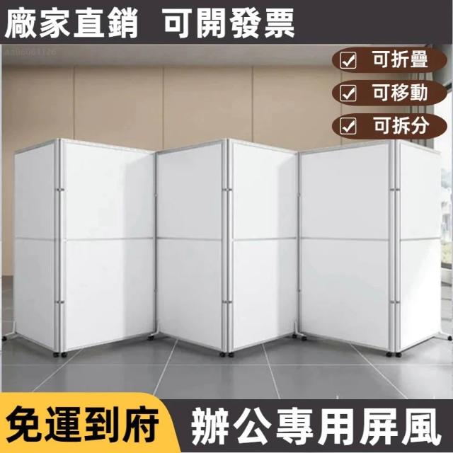 可開發票免運屏風屏風擋板屏風隔斷屏風隔板屏風隔間移動式屏風