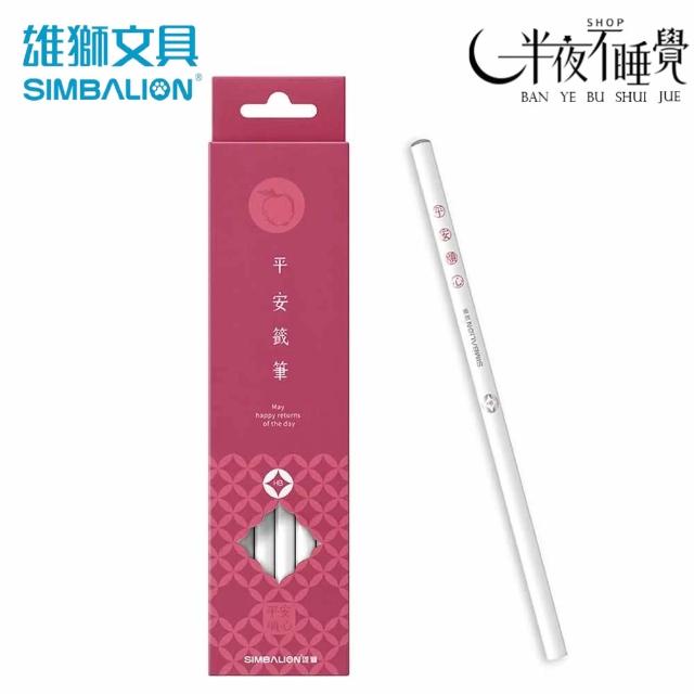 掛軸 筆文字 詩文 落款印 黑檀木印章6分方型-彩鑽招財進寶_小章、私章、個人印鑑_黑檀木