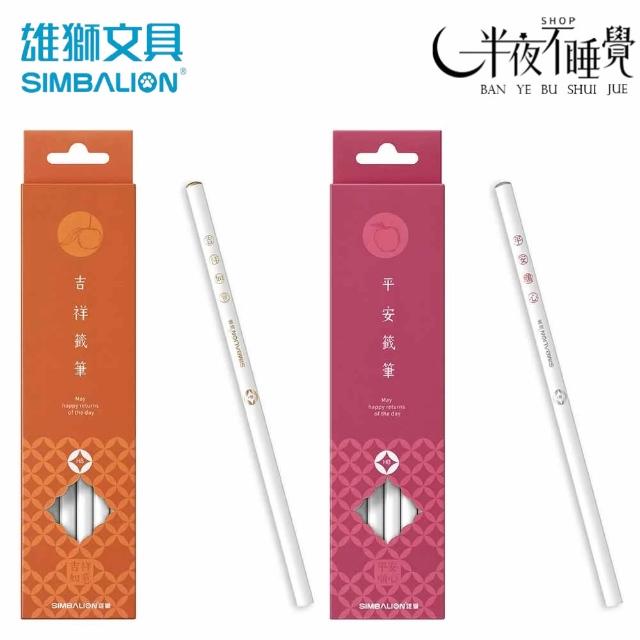 珍品 肉筆 圓光 書法 掛軸 小書齋- 官方線上商店| Pinkoi 全系列好評上架中