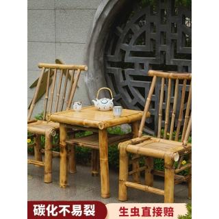 四川竹椅子凳子靠背椅手工老式竹編家用兒童小竹凳編織寶寶躺椅