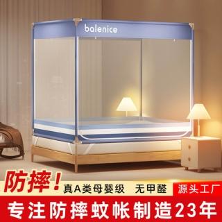 卡通款家用可折疊坐床蚊帳 夏季防塵寶寶防摔加密蚊帳廠家代發