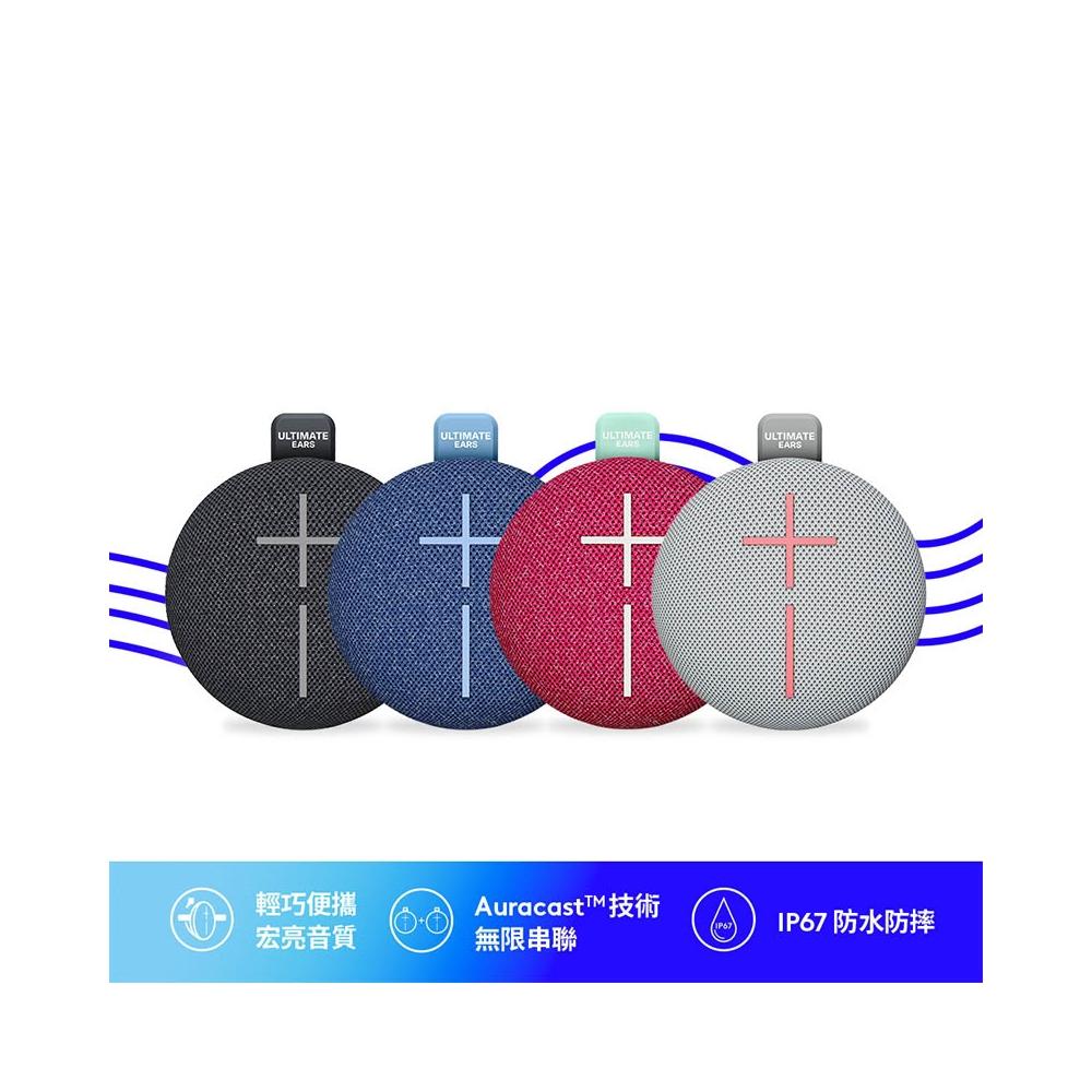 【Ultimate Ears(UE)】Miniroll 攜帶式藍牙喇叭 藍牙揚聲器 藍牙音響