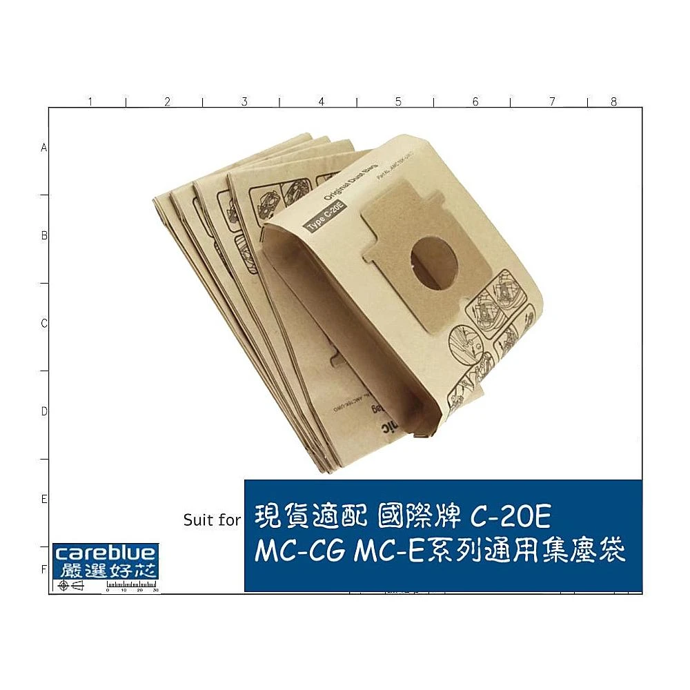 副廠TYPE C-20E 適用 MC-CG381,MC-E7101,MC-E7103 國際牌 現貨速出 吸塵器集塵袋