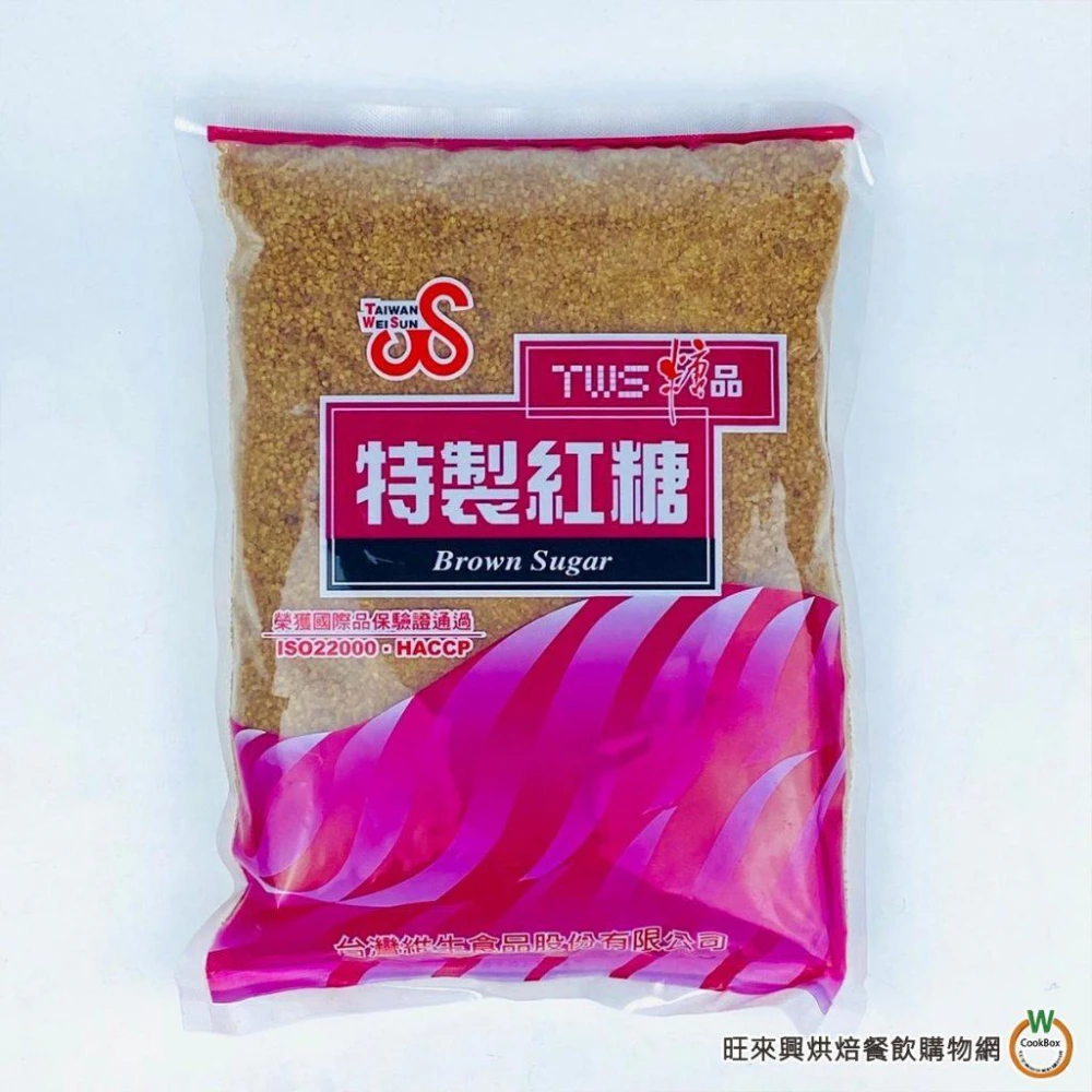 【旺來興烘焙餐飲購物網】維生 特製紅糖 1kg 紅糖 紅砂糖 烘焙 麵包 滷味 紅燒