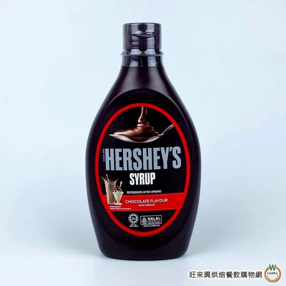 【旺來興烘焙餐飲購物網】HERSHEYS 好時 經典巧克力漿623g / 罐