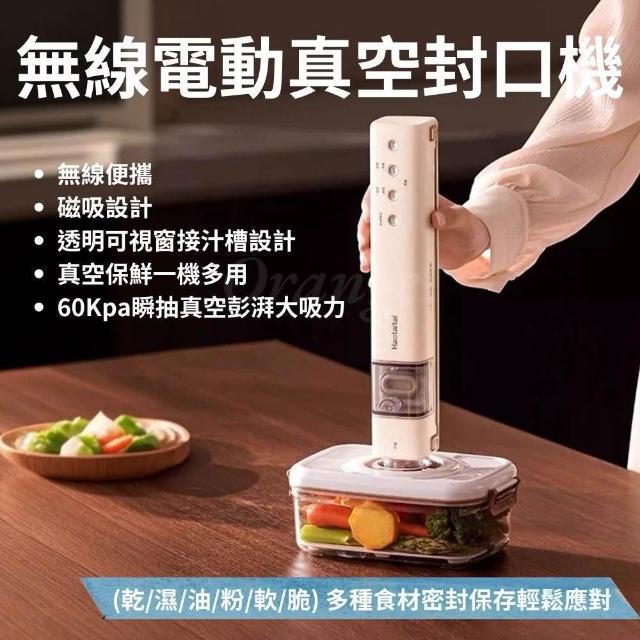 無線電動真空封口機真空包裝機真空機真空密封機真空保鮮機乾抽濕