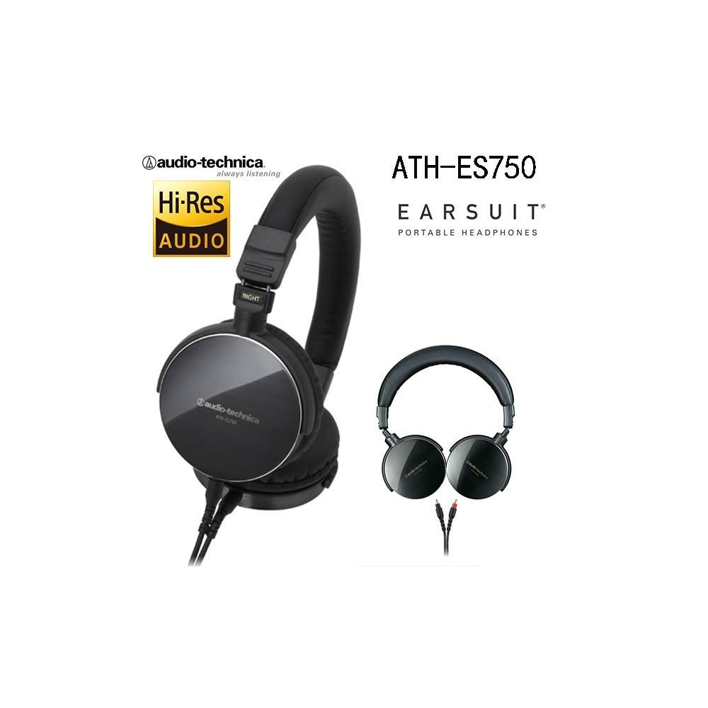 ATH-ES750 是鐵三角推出的高解析度耳罩式耳機，採用高品質驅動單元與精密調校，提供清晰、自然的音質表現。輕便設計與舒適耳墊，適合長時間佩戴，廣受專業音樂人與音響愛好者喜愛。支援高解析度音源，帶來沉浸式聽覺體驗。
