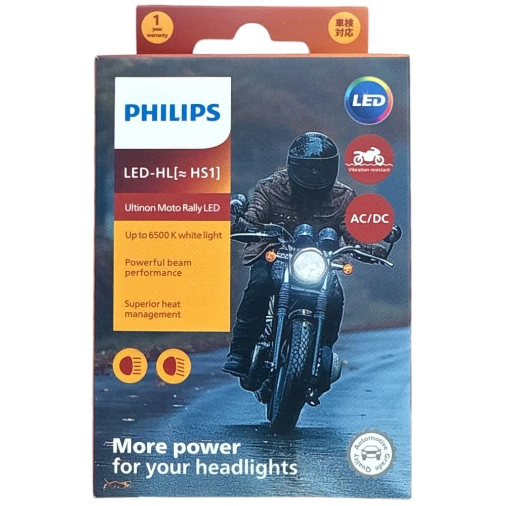 PHILIPS LED 6500K HS1 白光 機車大燈 12V AC/DC 12W 橘盒 單顆入