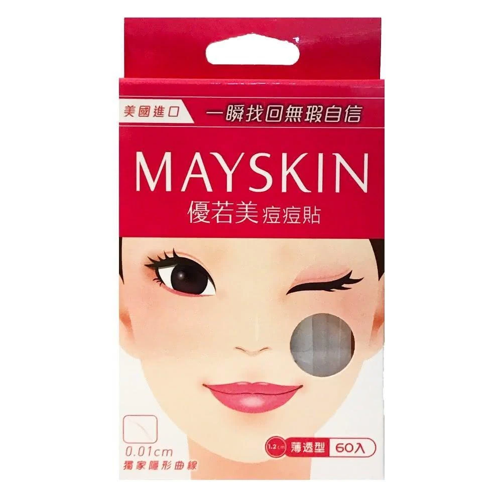 優若美 隱形痘痘貼 透薄30入/透薄60入/吸收++12入/透薄24入吸收++9入