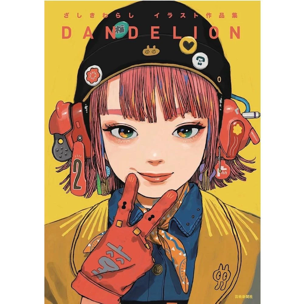 日版舊都NAGI 旧都なぎ作品集「- alexandrite -」 畫集畫冊