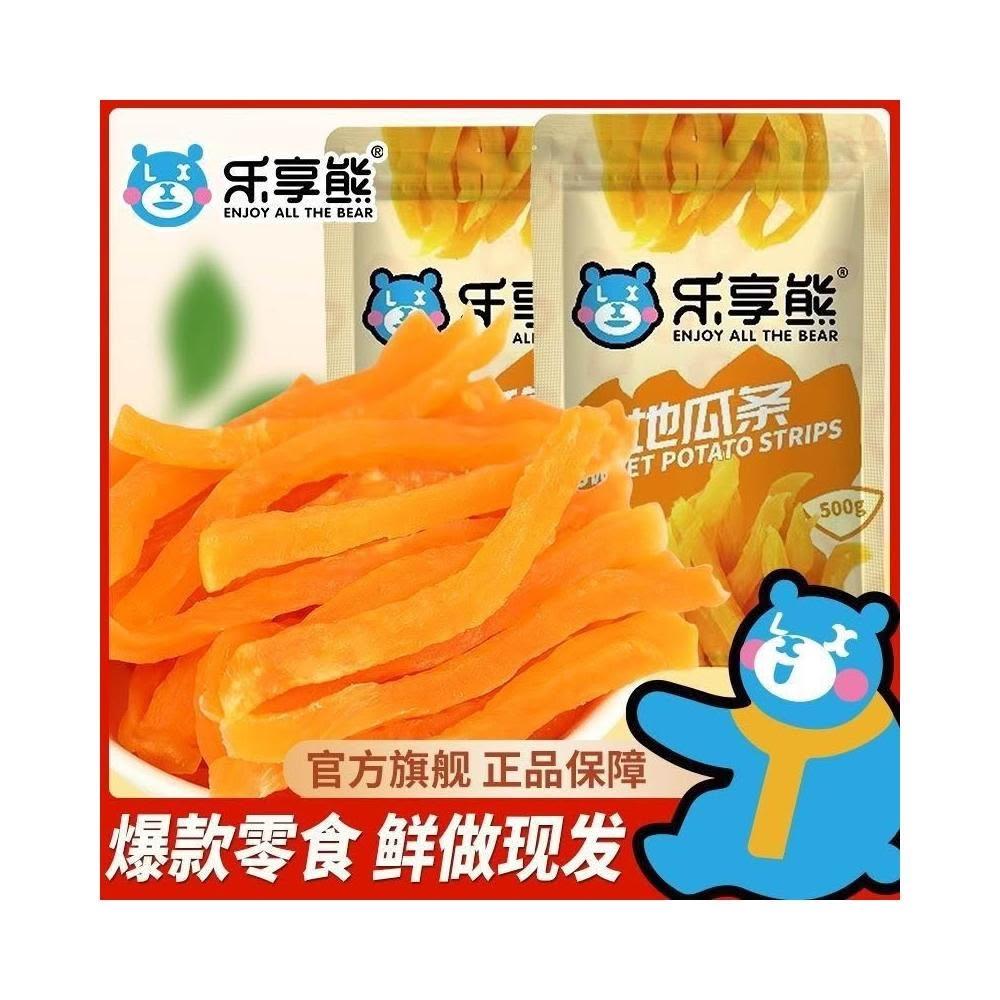 花花優選地瓜條500g 紅薯條 地瓜幹 地瓜片 紅薯幹 勁道 好吃 零食
