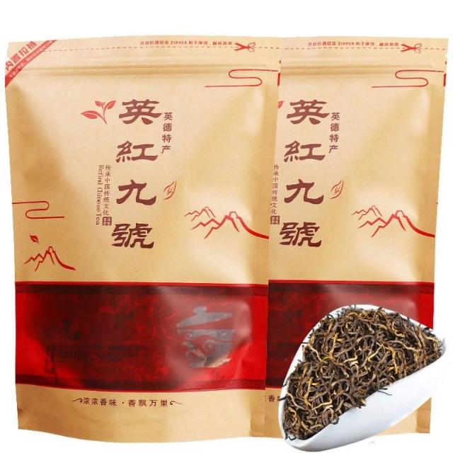 英紅九號英德紅茶一級9號濃香型新茶英九紅茶1966