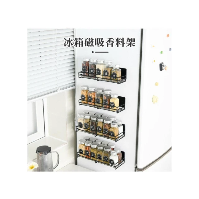 現貨磁吸冰箱置物架 側邊可貼 免釘 洗衣機 廚房收納 琺瑯壁板 置物籃 磁鐵 NO6688 NO